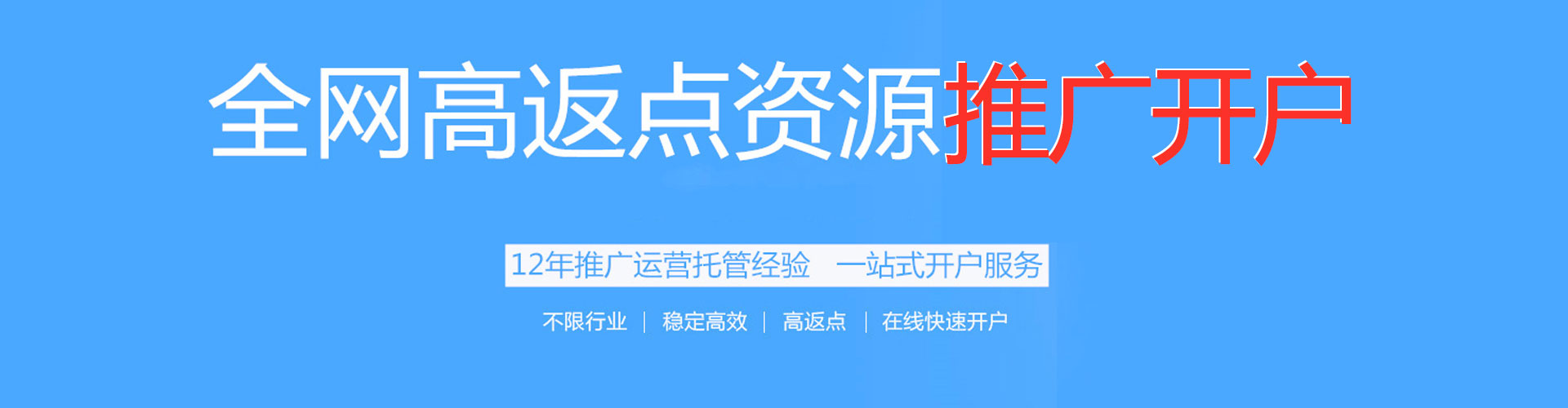 康县百度竞价推广